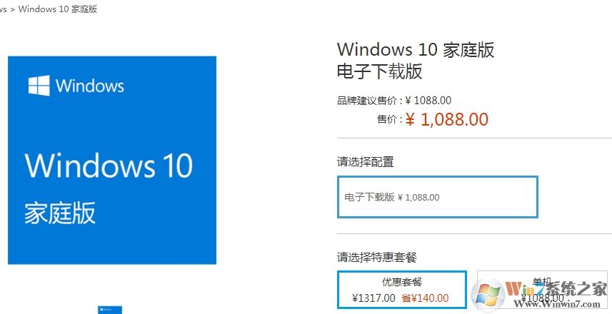 ΢�����������Win10����1088��������Լ��̨����,����ʹ����