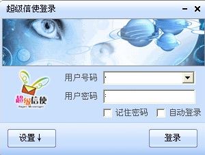 ������ʹ���������_������ʹv1.0 �ٷ����°�