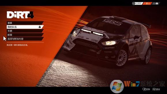 尘埃4汉化补丁下载_尘埃4中文补丁(亲测可用)