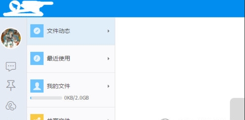 钉钉聊天记录怎么全部删除?