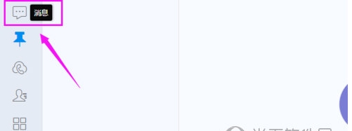 钉钉聊天记录怎么全部删除?