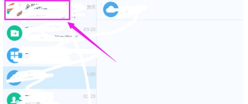 钉钉聊天记录怎么全部删除?