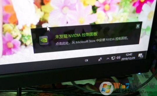 Win10 LTSC 2019没有Nvidia控制面板的解决方法