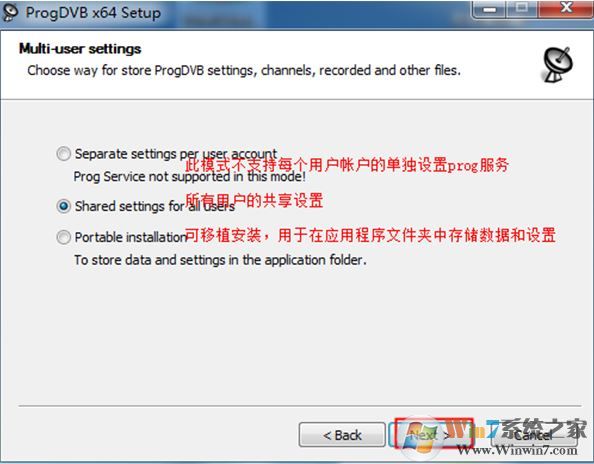 ����ֱ������_ProgDVB������ֱ����v7.28.6 �ƽ��