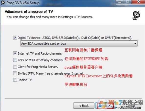 ����ֱ������_ProgDVB������ֱ����v7.28.6 �ƽ��