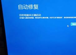 Win10���º�����Զ��޸�������ϵͳ�������