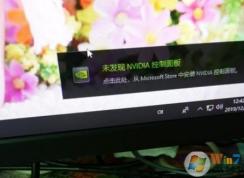 Win10 LTSC 2019û��Nvidia�������Ľ������