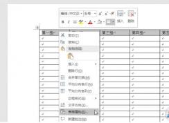 Word��ҳ�����Զ����ӱ��ⷽ��