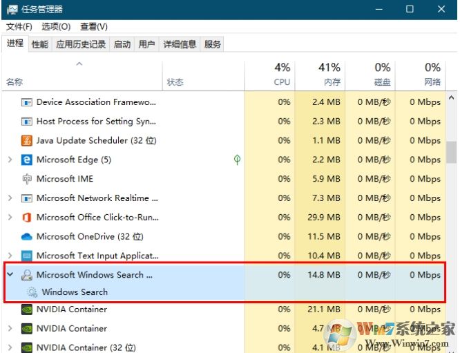 Win10 Windows search��������ʲô��ռ��CPU�߿��Խ�����?