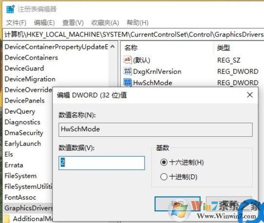Win10安装最新WDDM2.7驱动及开启硬件加速GPU计划教程