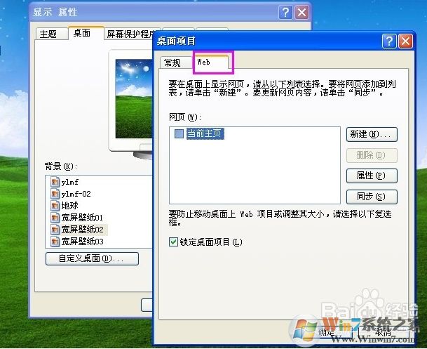 XPϵͳ�����Ҽ�ˢ�»ᵯ����ҳ���������