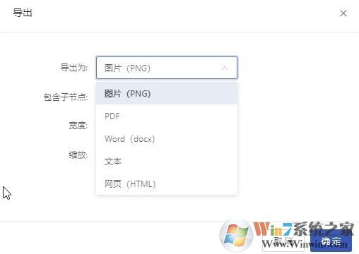 妙笔下载_妙笔(WonderPen)v1.7.5 绿色便携版