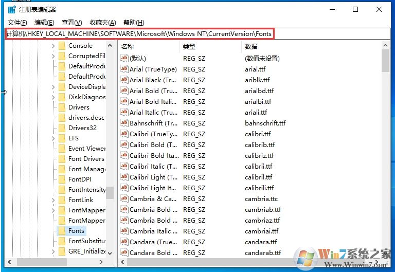 Win10 1909改系统默认字体的方法