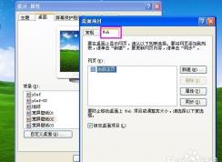 XPϵͳ�����Ҽ�ˢ�»ᵯ����ҳ���������