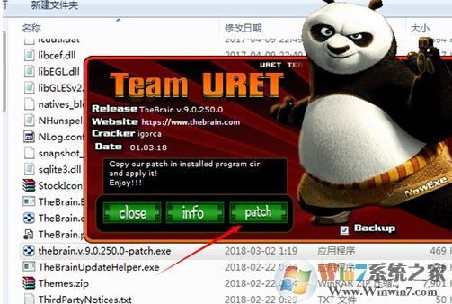 TheBrain10破解版_TheBrain(思维导图)V10.0.17.0 破解版