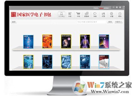 ҽѧ��������ƽ��_ҽѧ�������v3.5.0 PC�ƽ��