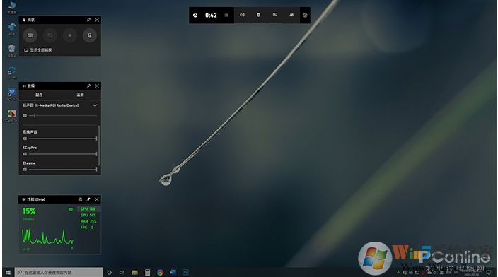 Win10开启隐藏的资源监视器()