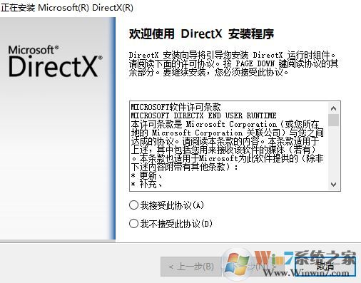 win10�޷����г���0xc00007b�������������