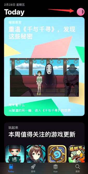 ƻֻiPhone11Ӧ̵ô˳Apple ID