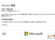 Win10 1903 KB4535996�ۻ�����(18362.693)����+��������