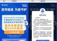 �й����ſ���������ٵ�200M(�����ٷ���)