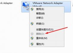 ���������Ҽ�ɾ���ǻ�ɫ�����ɾ����