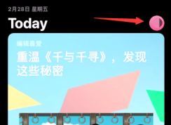 ƻ��iPhone������ô�л�Ӧ���̵�Apple ID��