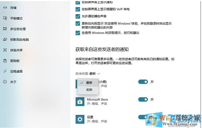 全网最全Win10 1909(19H2)正式版更新内容(Win10 1909更新了什么?)