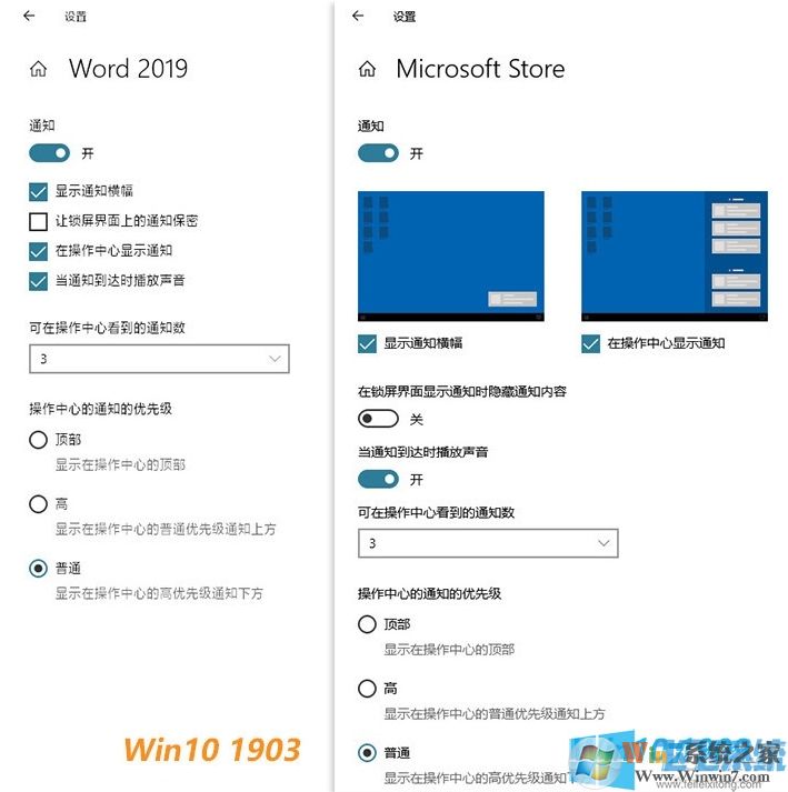 全网最全Win10 1909(19H2)正式版更新内容(Win10 1909更新了什么?)