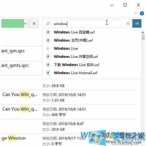 全网最全Win10 1909(19H2)正式版更新内容(Win10 1909更新了什么?)
