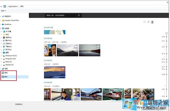 全网最全Win10 1909(19H2)正式版更新内容(Win10 1909更新了什么?)