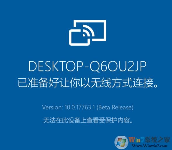 win10系统:无法在此设备上查看受保护内容该怎么办? (解决方法)