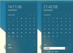 Win10 1909�ȶ���Win10 1909������