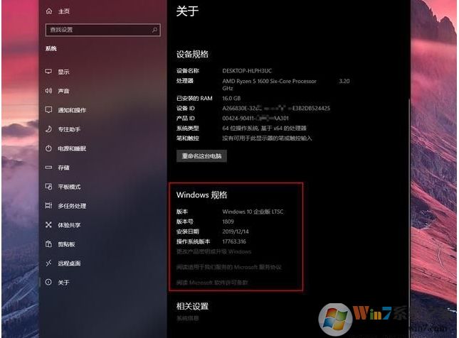 为什么很多人喜欢Win10 LTSC 2019版本?