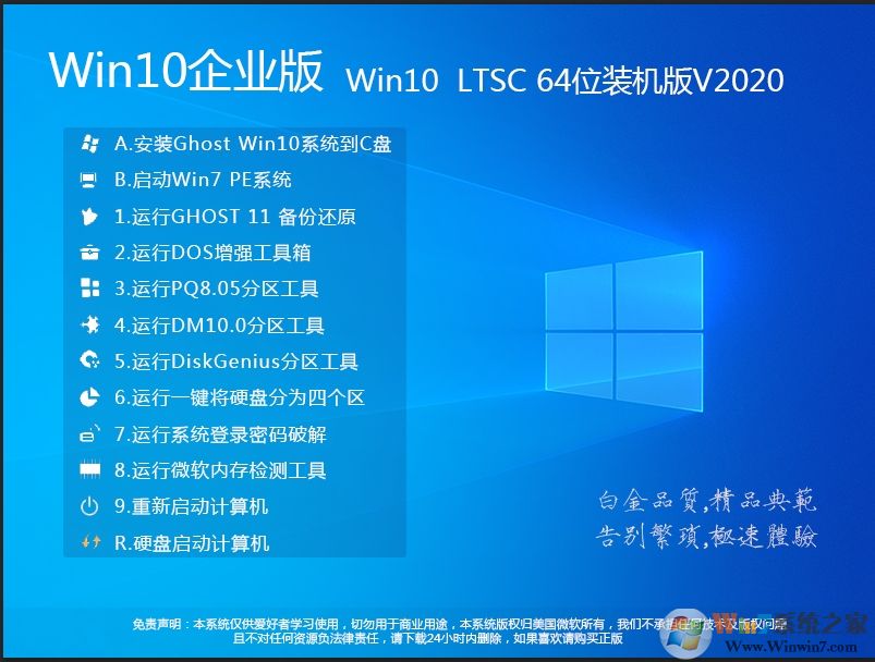 ��Win10��ҵ�����ء�GHOST WIN10 64λ��ҵװ���澵��(���ü���)V2022