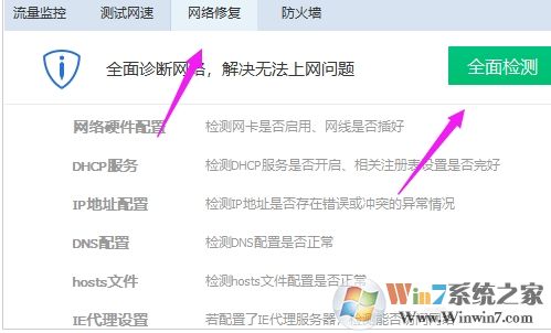 ����������򲻿���ҳ��ʾerr_connection_reset����������