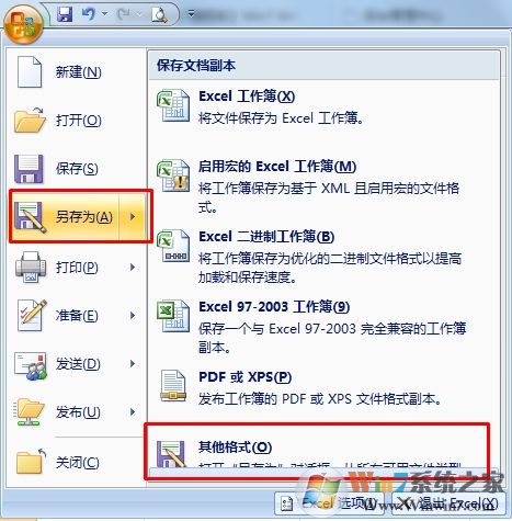 Excel xlsxת��csv��csvת��Ϊxlsx�ļ�����