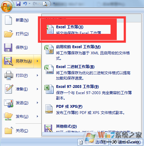 Excel xlsxת��csv��csvת��Ϊxlsx�ļ�����
