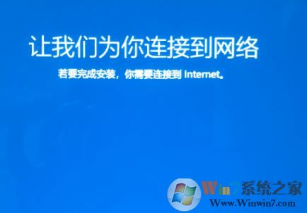 win10ϵͳ��װ����������Ϊ�����ӵ����� �������ô�죿���ѽ����