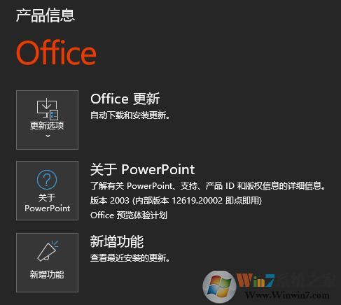 win10ϵͳoffice365����ʾ������Ϣ����ô�죿�����������
