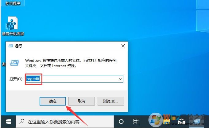 Win10电脑怎么禁用光驱?Win10隐藏光驱方法