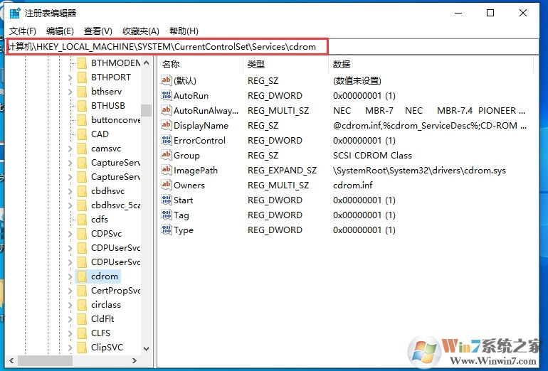 Win10电脑怎么禁用光驱?Win10隐藏光驱方法