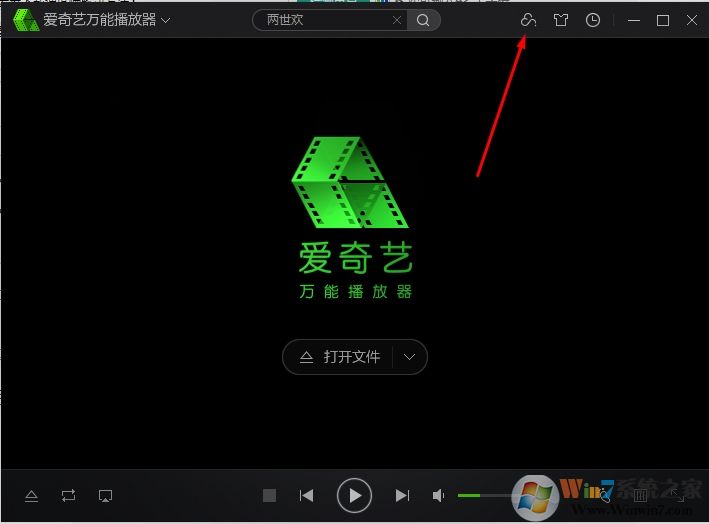 2020年最新【百度云盘下载速度慢解决方法】