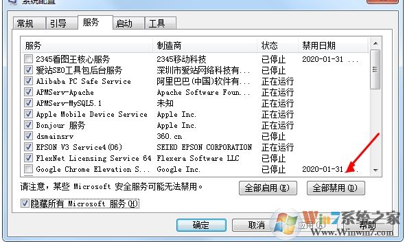 电脑卡顿严重解决方法(实际经验分享)