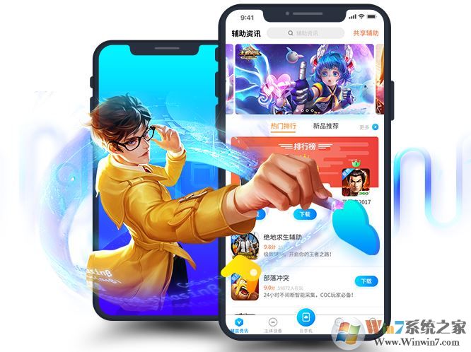 �����ƹһ����԰�_�����ƹһ����ƶ������ֻ���v20190907 ������ֻ�