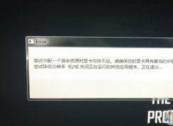 Win10����Ϸ�Կ��ڴ治����ν����Win10�Կ��ڴ治��������