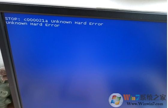 Win10电脑开机蓝屏unknown hard error怎么解决方法步骤