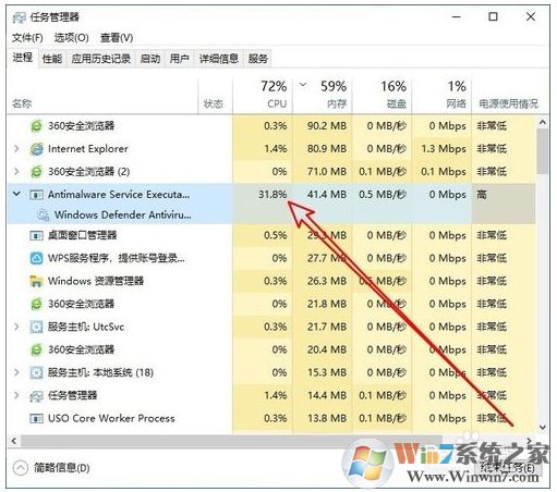 Win10 Antimalware Service Executable占用CPU,内存高解决方法