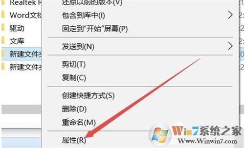 电脑文件访问被拒绝,