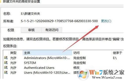 电脑文件访问被拒绝,
